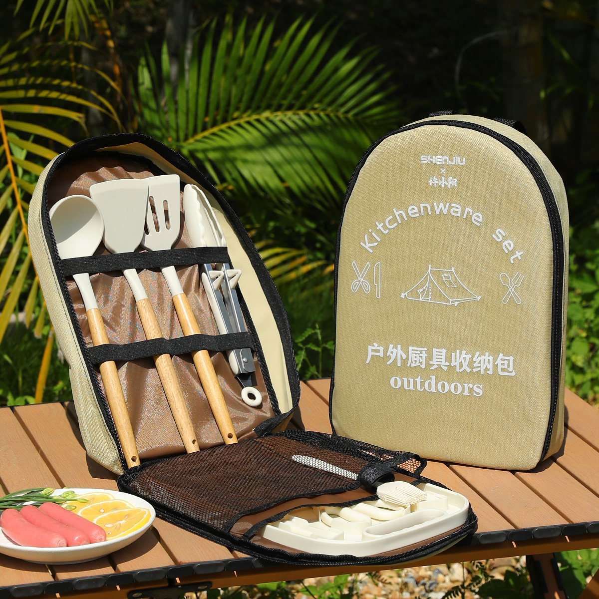 Camping Cooking Cutlery Set - Portable Outdoor Picnic Set Knife Utensils