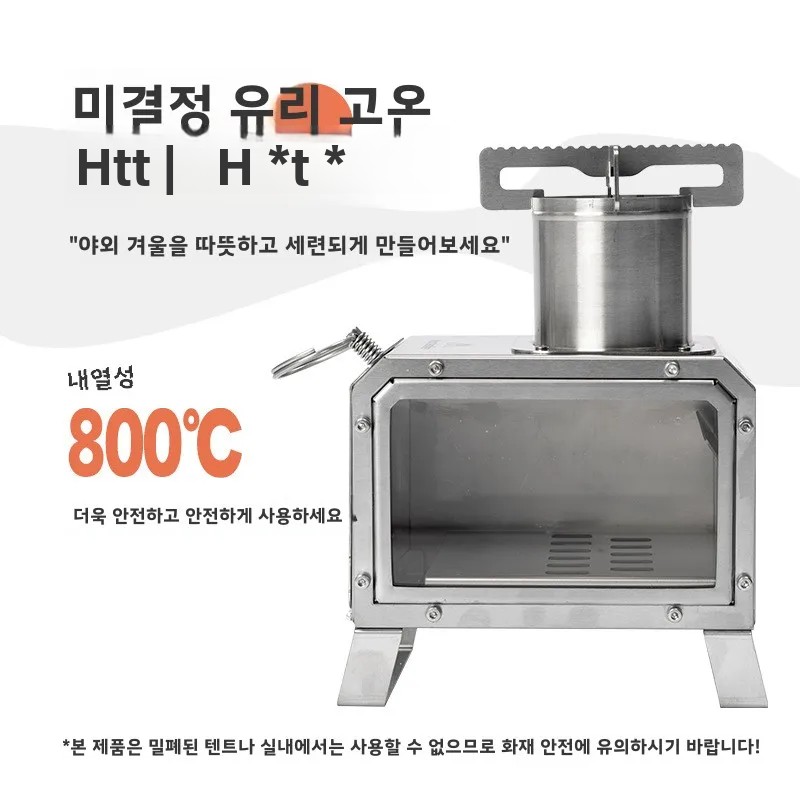 MOUNTAINHIKER Portable Wood Fi - đánh giá và giá Camping Cooking Grate