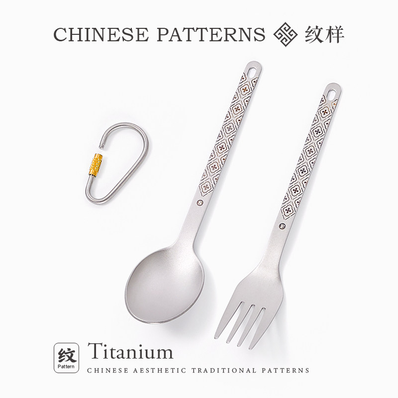 Outdoor Pure Titanium Fork and - đánh giá và giá Camping No Cooking Meals